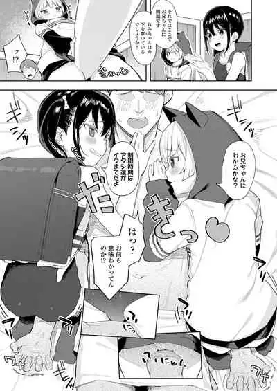 COMIC LO 2022-06