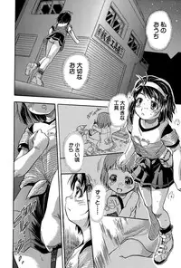 BUSTER COMIC 2015-11