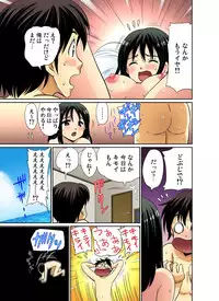 Gaticomi Vol.42