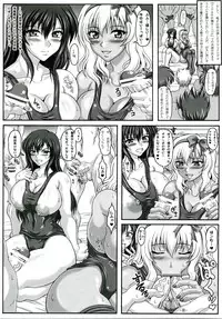 (C72) [INSERT (KEN)] Boku dake no Bakunyuu Ona-maid -Yui VS Yuna-