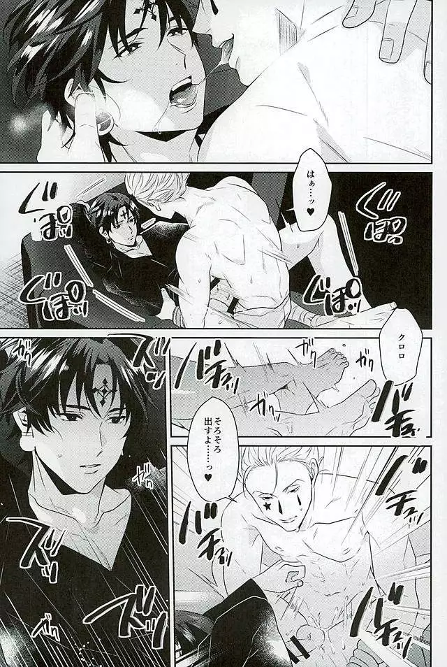 Akunaki Yoru