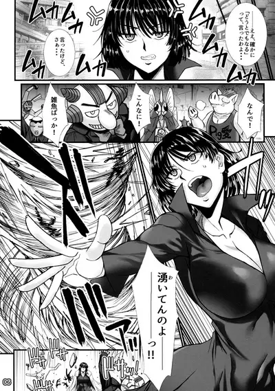Fubuki Ranshin