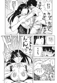 (C84) [666protect (Jingrock)] Doushichattano? Kagari-san (Witch Craft Works)