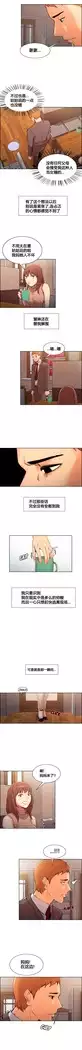 岳母家的刺激生活 1-13