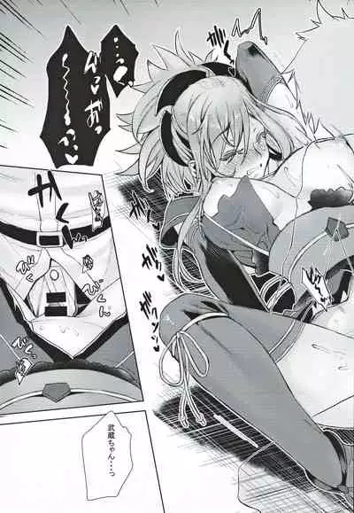 (C97) [Penpengusa Club (Katase Minami)] Musashi Kouen (Fate/Grand Order)