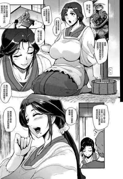 ちゅっぽん女の吸引奉仕
