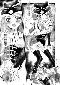 [AFTER MOON] Himari purin se (tsu ku) su (Mawaru Penguindrum)
