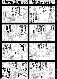 [Hariko no Tora (Midoh Torako)] AJARAKAN [Digital]