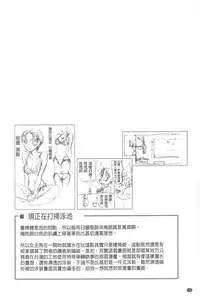 [Yamatogawa] Vanilla Essence | 甜美香濃的香草精華 [Chinese]