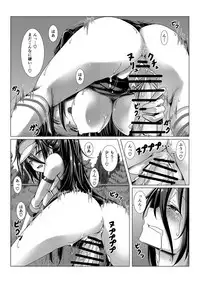 [Taiyaki] バトガ2ndメモリアルのチアガール対決のエロ本 (Battle Girl High School) [Digital]
