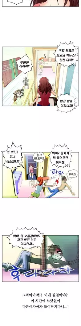One Room Hero Ch.1-39