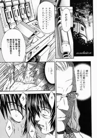 [Kanata] Vanity Fair