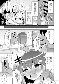 [CHINZURI BOP (Chinzurena)] Muchi Homo Kanojo [Digital]