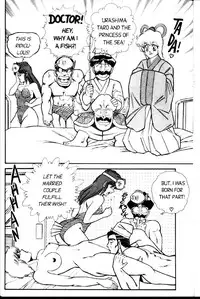 [Inui Haruka] Ogenki Clinic Vol.2 [English]