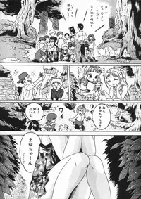 [Smilodon] Shoujo no Himegoto