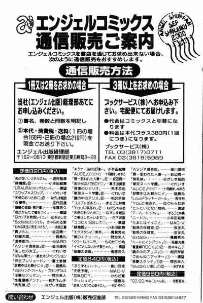 Abunai Michiru-san