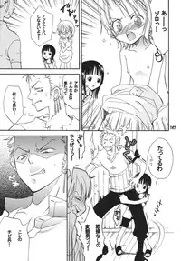(C68) [Kurione-sha (YU-RI)] Kaizoku Musume. DX (One Piece)