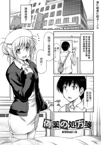 Daburu・Serapii