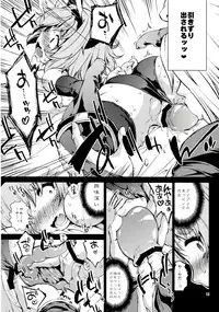 (Kouroumu 11) [Albatross (Nikusyo)] Satori no Moebukuro (Touhou Project)