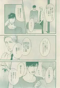 Chara 2015-02