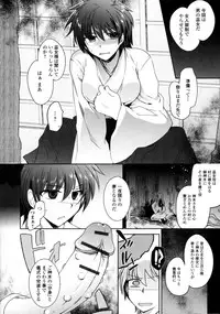 [Anthology] Nyotaika Dynamites 6