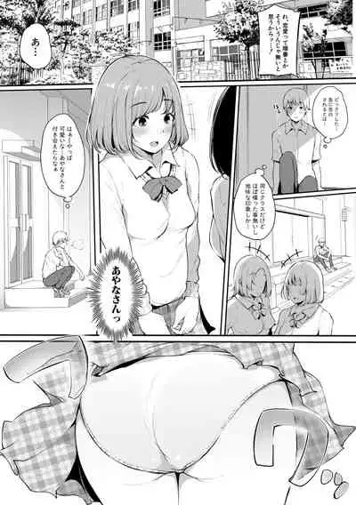 COMIC Shingeki 2019-10 [Digital]