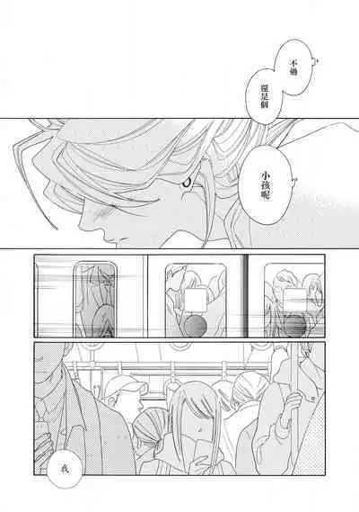 blanc #1-3