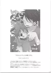Oihina Collection
