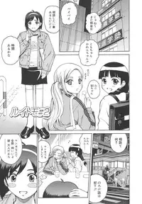 [Kitani Sai] Himitsu Jugyou
