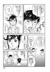 Mo-Retsu! Boin Sensei 3
