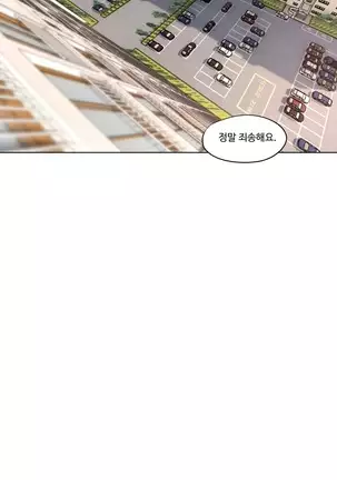 Atonement Camp Ch.0-29