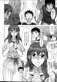 [Hanzaki Jirou] RAN KON