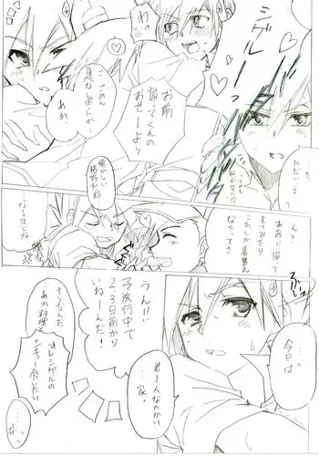 ハーレムお誕生日会♥