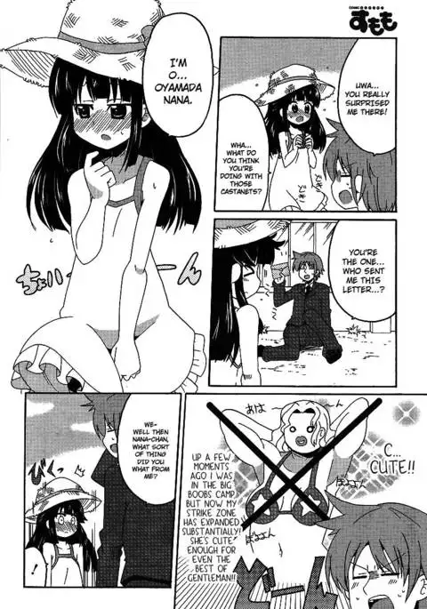 Shinshi na Meets Girl, Chapter 1