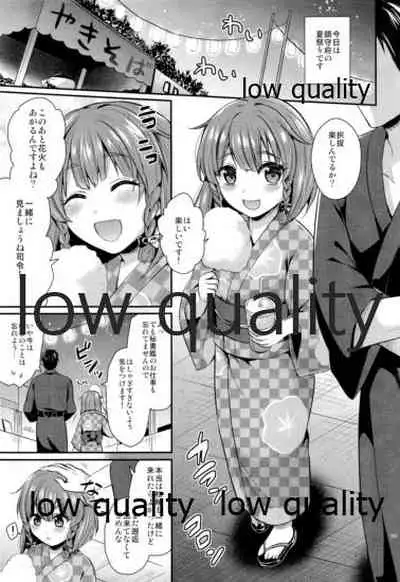かんむすびより