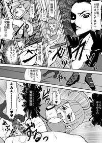 [Syosida Biatika] レズエロバレエ漫画