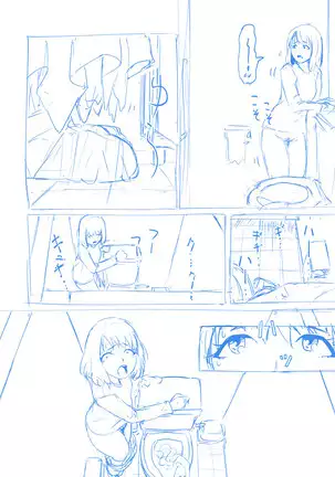 Brain Eater Rough Manga