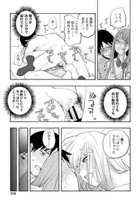 [Kiiroi Tamago] Shishunki no Eros - puberty eros