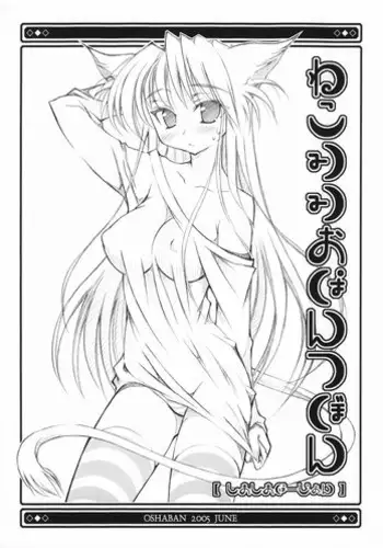 未亡人シリーズ幻想の中で犯される悦子