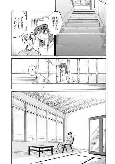 Hirugao 2