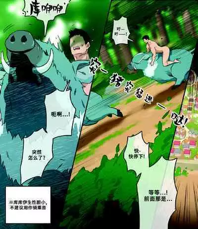 Kasou Genjitsu de no Roshutsu Taiken 2 | VR游戏世界的裸露体验2