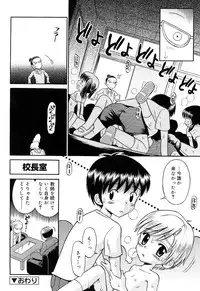 Comic Rin Vol. 22 [2006-10]