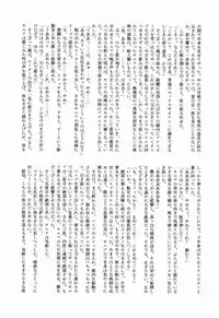 Shounen Byoukan - Killua Mob-kan Anthology (Hunter x Hunter)