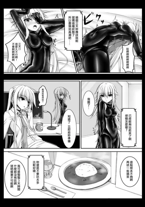 Beginning black2