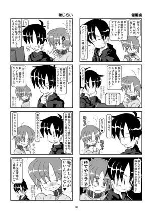 Kubiwa Diary Sousyuu Hen