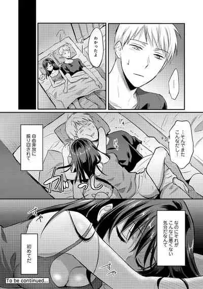Zesshokukei Danshi, Seiyoku o Shiru Ch. 1-31