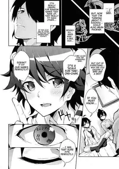 Sukimonogatari