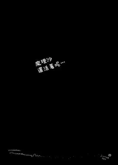 SakuMyon Kinki 2 Scatolo Makikomi Hen
