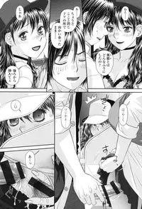 [Yui Toshiki] Ane - my sister+ [Digital]