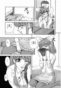 [Arimaki Yoshio] Kyousei Sounyuu